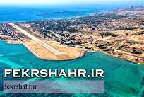نوسازی سالن فرودگاه شهدای خارگ به ۶۷ درصد پیشرفت رسید