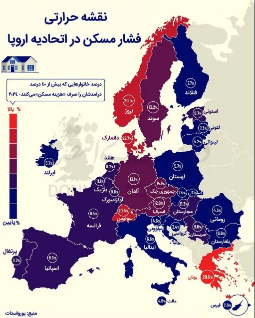 فشار هزینه مسکن در ایران؛ دو برابر اروپا + تصویر