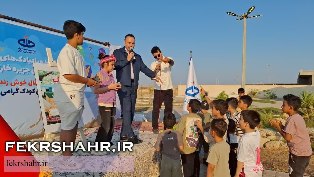 به مناسبت هفته ملی کودک و با حضور خانواده‌ها و کارکنان پتروشیمی خارک برگزار شد / پرواز بادبادک‌ها بر فراز خارگ؛ جشن کودکان در آسمان امید + تصاویر