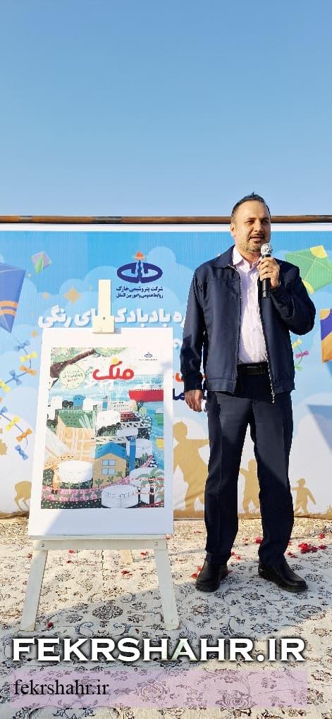 با ابتکار روابط عمومی شرکت پتروشیمی خارگ و در راستای مسئولیت اجتماعی، از مجله «قلک» با محوریت آموزش زیست‌محیطی در جزیره خارگ رونمایی شد