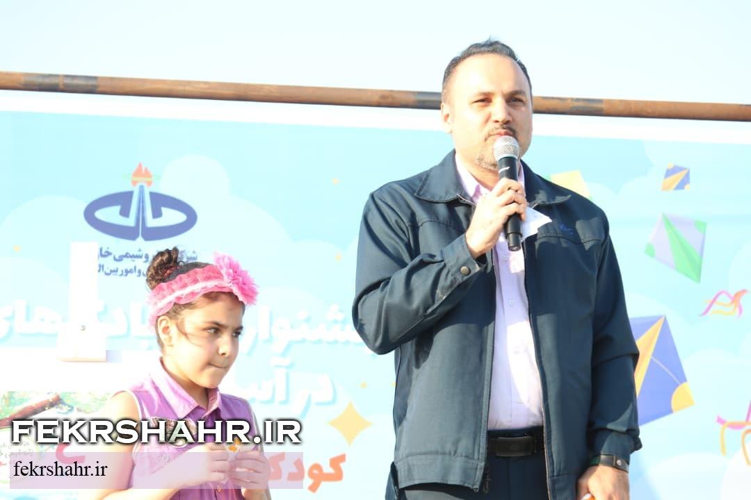 با ابتکار روابط عمومی شرکت پتروشیمی خارگ و در راستای مسئولیت اجتماعی، از مجله «قلک» با محوریت آموزش زیست‌محیطی در جزیره خارگ رونمایی شد
