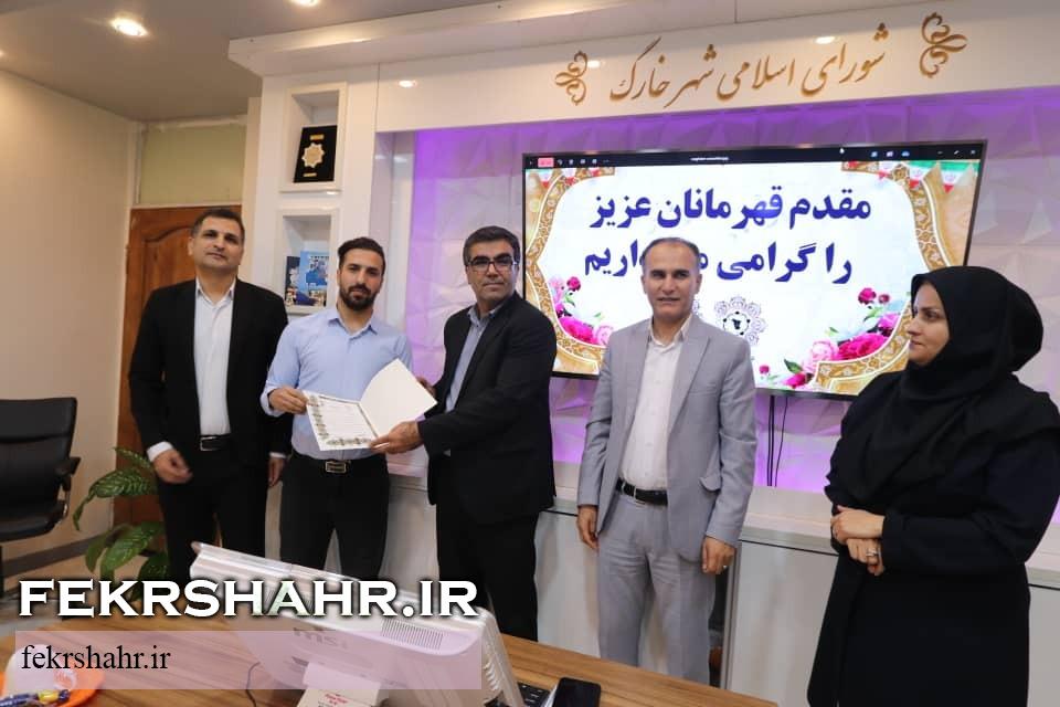 تقدیر از نخبگان ورزش خارگ همزمان با روز ملی نخبگان