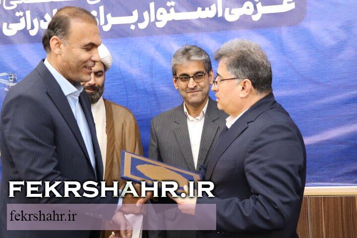 تودیع و معارفه رئیس آموزش و پرورش خارگ برگزار شد؛ مسئولان بر عدالت آموزشی، توسعه زیرساخت‌ها و حمایت از فرهنگیان تأکید کردند