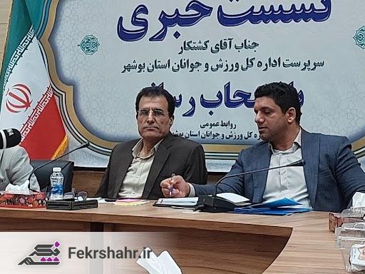 کسی که مدیریت را قبول می‌کند باید از پس هزینه‌های خود برآید و اگر کسی می‌خواهد مدیر باشد، اما من پولش را بدهم باید برود/ زمانی باید تیم هندبال به لیگ برتر بدهیم که پشتوانه آن حداقل ٧٠٠ ورزشکار در رده‌های سنی مختلف باشد/ همه ماشین‌های اداره ورزش هم به دلیل بدهی توقیف هستند/ حق ورزش گدایی نیست/ بازگرداندن خانه های جوان استان/ نگاه محله محور به ورزش/ پروژه های شاخص ورزش استان بوشهر