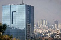 ۵ بانک دیگر با سرنوشت مشابه بانک آینده + اسامی