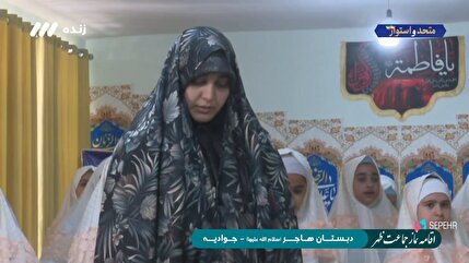 ببینید/ پخش تصاویر نماز جماعت به امامت یک خانم از صداوسیما