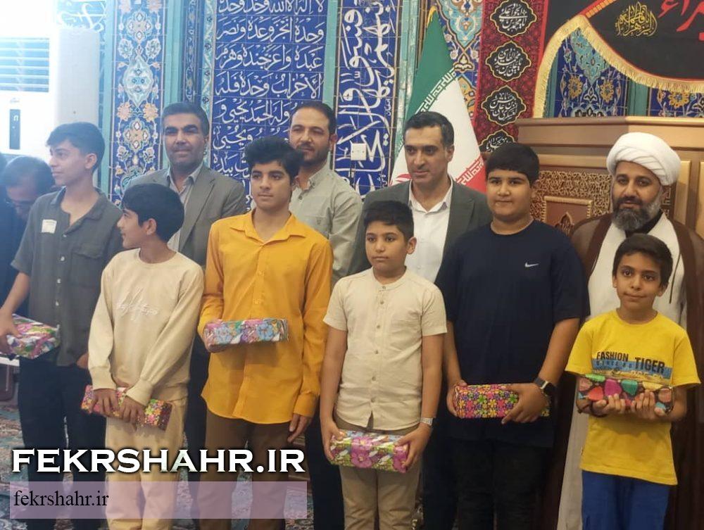 آیین اهدای جوایز مسابقات شطرنج روز ۲۳ آبان و همزمان با مراسم عبادی و سیاسی نماز جمعه در فضای معنوی مسجد ولیعصر(عج) خارگ برگزار شد آیین اهدای جوایز مسابقات شطرنج روز ۲۳ آبان و همزمان با مراسم عبادی و سیاسی نماز جمعه در فضای معنوی مسجد ولیعصر(عج) خارگ برگزار شد