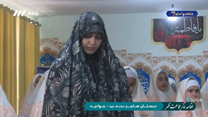 ببینید/ پخش تصاویر نماز جماعت به امامت یک خانم از صداوسیما