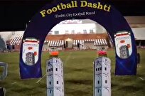 قرعه‌کشی لیگ برتر فوتبال شهرستان دشتی برگزار شد + جدول مسابقات