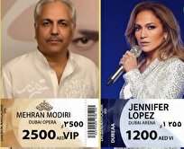 ادعای یک رسانه: قیمت بلیت کنسرت مهران مدیری گران‌تر از کنسرت جنیفر لوپز + قیمت