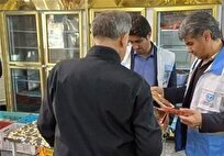 کشف و معدوم‌سازی انواع مواد غذایی غیربهداشتی در کنگان