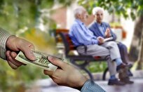 خبر خوش برای بازنشستگان دولت؛ سقف پاداش ۱۴۰۴ اعلام شد