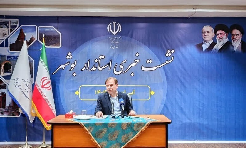 آخرین خبرها از وضعیت استان بوشهر یک سال پس از حضور ارسلان زارع/ در نشست خبری استاندار بوشهر چه گذشت؟
