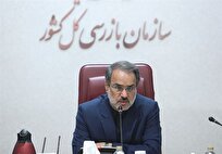 رئیس سازمان بازرسی: یک‌سوم بدهی بانکی تنها در دست ۱۰۰ شخص حقوقی است