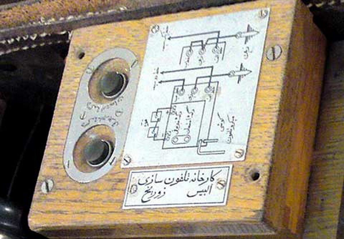 تلفن همراه ناصرالدین شاه قاجار چه شکلی بوده؟ + عکس اولین تلفن همراه در ایران! تلفن همراه ناصرالدین شاه قاجار چه شکلی بوده؟ + عکس اولین تلفن همراه در ایران!