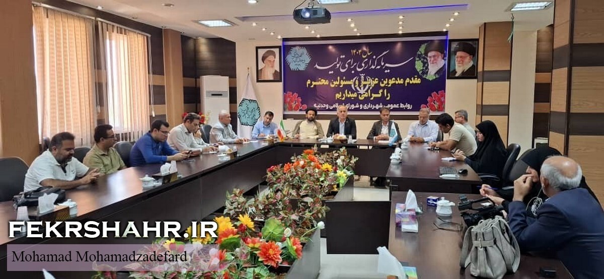 نفت نرگسی تاکنون یک ریال سهم آلایندگی به شهرداری وحدتیه پرداخت نکرده/ و از نفت، غیر از چالشهای مختلف، پرداخت نکردن عوارض و تخریبهای در بالادست که باعث سیلاب و سایر بلایای طبیعی میشود چیزی به ما نرسیده است/ هیچ معوقاتی به هیچ دستگاه و پیمانکاری نداشته و نداریم نفت نرگسی تاکنون یک ریال سهم آلایندگی به شهرداری وحدتیه پرداخت نکرده/ و از نفت، غیر از چالشهای مختلف، پرداخت نکردن عوارض و تخریبهای در بالادست که باعث سیلاب و سایر بلایای طبیعی میشود چیزی به ما نرسیده است/ هیچ معوقاتی به هیچ دستگاه و پیمانکاری نداشته و نداریم