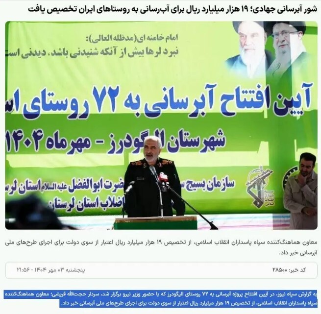 جابجایی سردار نقدی و یک ماه سکوت خبری جابجایی سردار نقدی و یک ماه سکوت خبری