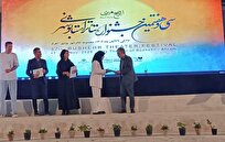 برگزیدگان جشنواره تئاتر استان بوشهر معرفی شدند