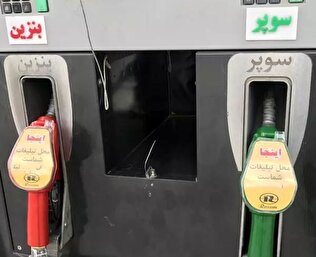 سخنگوی دولت: بنزین وارداتی سوپر از فردا یکشنبه عرضه می‌شود/ هر لیتر حداقل ۶۵ هزار تومان