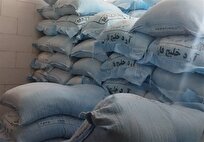 تعزیرات: توقیف ۱۸۰ کیسه آرد قاچاق در کنگان