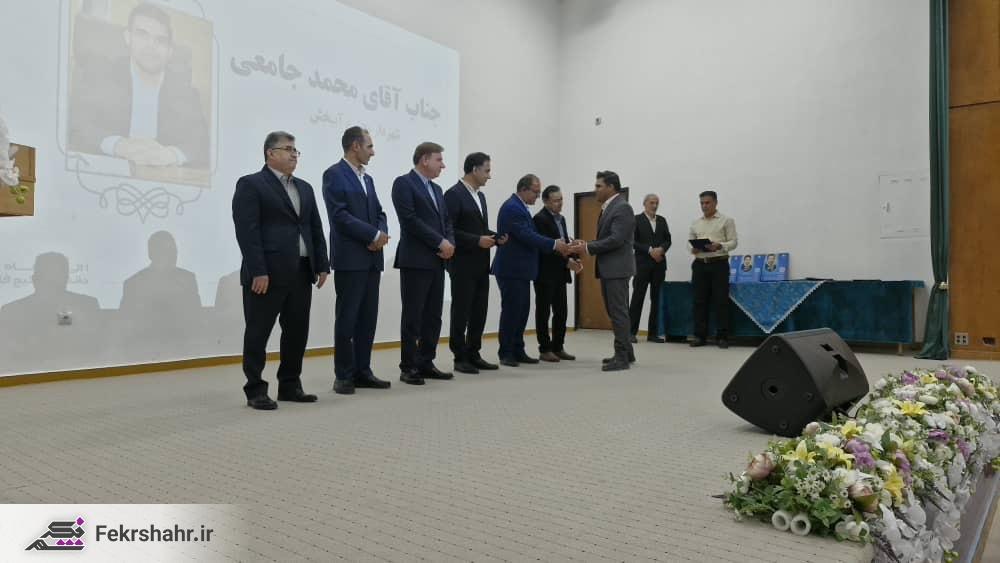 تجلیل از شهردار آب پخش به عنوان شهردار برگزیده حوزه پژوهش و فناوری استان بوشهر + تصاویر تجلیل از شهردار آب پخش به عنوان شهردار برگزیده حوزه پژوهش و فناوری استان بوشهر + تصاویر