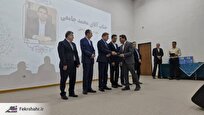 تجلیل از شهردار آب پخش به عنوان شهردار برگزیده حوزه پژوهش و فناوری استان بوشهر + تصاویر