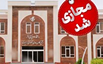 تعطیلی کلاس های درس حضوری دانشگاه های علوم پزشکی و فرهنگیان بوشهر تمدید شد