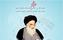 آیت الله سیستانی: توصیه می‌کنیم پشت سر امامان جماعتی که حقوق دولتی دریافت می‌کنند نماز خوانده نشود + تصویر