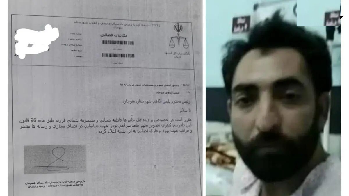 این قاتل فراری را میشناسید؟ / او همسر و خواهرزن خود را به قتل رسانده است + عکس این قاتل فراری را میشناسید؟ / او همسر و خواهرزن خود را به قتل رسانده است + عکس