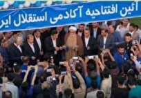 آکادمی فوتبال استقلال ایران در شهرستان کنگان افتتاح شد