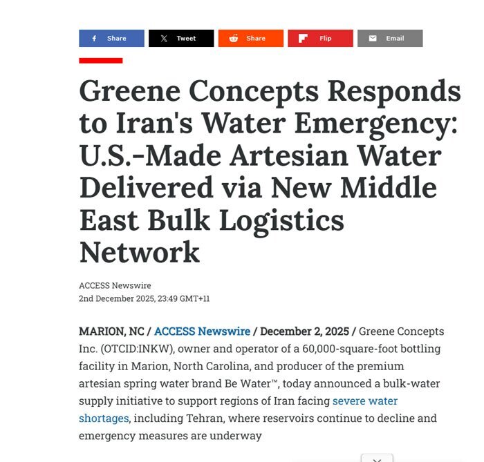 شرکت آمریکایی: می‌خواهیم به ایران آب بفرستیم + تصویر