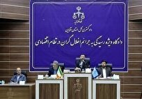 مدیرعامل یک شرکت لیزینگ خودرو اعدام شد + عکس و جزییات