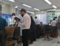 تغییر ساعات کار ادارات کل کشور در زمستان ۱۴۰۴ + نامه