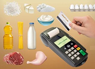 زمان واریز کالابرگ مرحله پنجم دهک ۴ تا ۷ مشخص شد