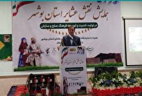 استاندار بوشهر: فعالیت اثربخش عشایر در حرکت‌های اقتصادی الگو است