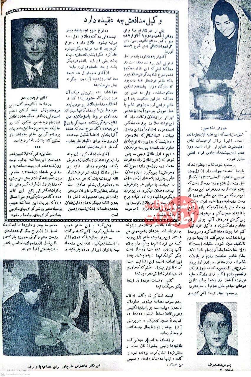 ۷۰ سال قبل؛ ماجرای عجیب زنی که برای طلاق از شوهر روحانی اش در مسجد تحصن کرد + تصاویر