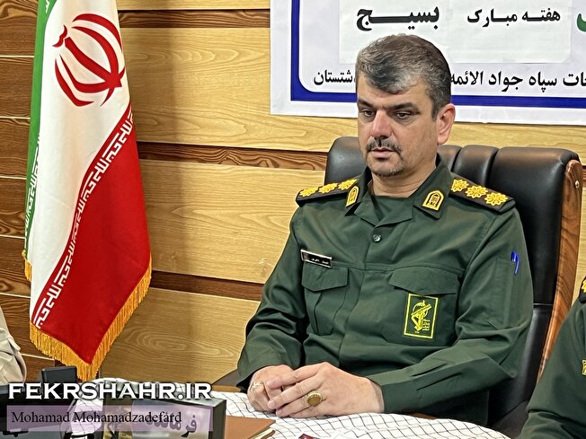 فرمانده سپاه دشتستان در نشست خبری: اجرای ١٣٣٧ برنامه هفته بسیج در شهرستان/ ٧٧ مورد آن برنامه‌های شاخص هستند + عکس
