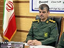 فرمانده سپاه دشتستان در نشست خبری: اجرای ١٣٣٧ برنامه هفته بسیج در شهرستان/ ٧٧ مورد آن برنامه‌های شاخص هستند + عکس