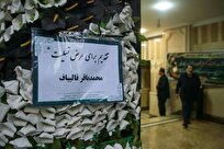 عکس / تاج گلی که قالیباف برای عرض تسلیت به کاظم صدیقی فرستاد