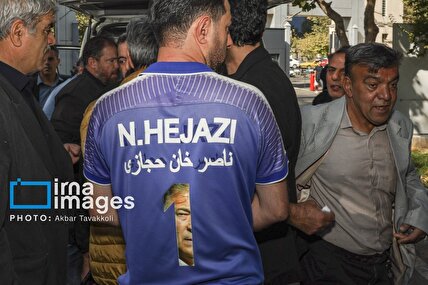 تصاویر/ مراسم تشییع پیکر «اکبر کارگرجم»