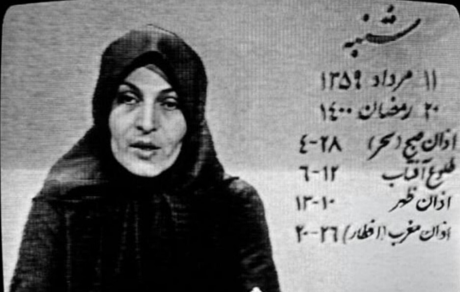 ۷ مجری معروف که از صداوسیما خیر ندیدند + عکس