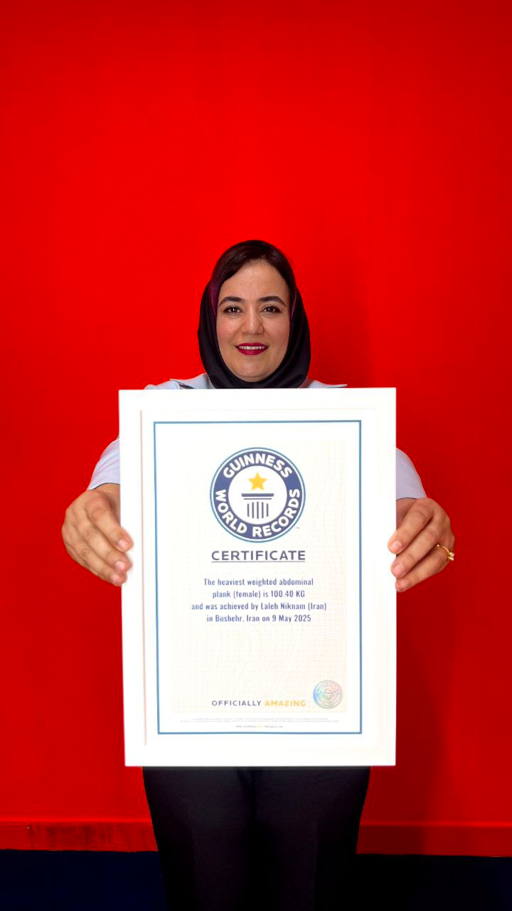 بانوی برازجانی؛ رکوردار پلانک قدرتی گینس شد + تصاویر بانوی برازجانی؛ رکوردار پلانک قدرتی گینس شد + تصاویر