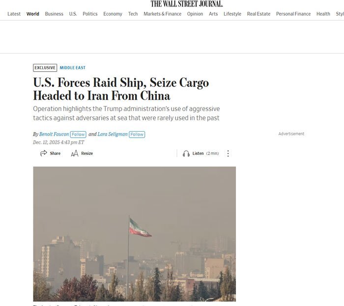 وال استریت ژورنال: آمریکا محموله نظامی ایران را توقیف کرد؛ از چین میآمد وال استریت ژورنال: آمریکا محموله نظامی ایران را توقیف کرد؛ از چین میآمد