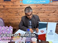 دستگاه‌های اجرایی خارگ برای مدیریت بحران‌های احتمالی آماده باشند