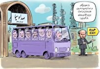 ۷ مجری معروف که از صداوسیما خیر ندیدند + عکس