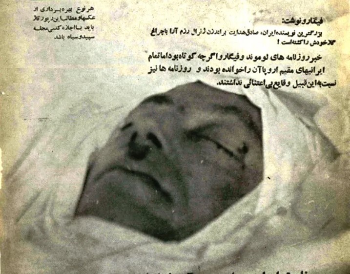 آخرین عکس صادق هدایت قبل از خودکشی + زندگینامه و تصاویر آخرین عکس صادق هدایت قبل از خودکشی + زندگینامه و تصاویر