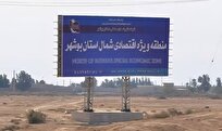 پروانه بهره‌برداری منطقه ویژه اقتصادی شمال استان بوشهر صادر شد