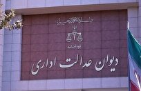 رای دیوان عدالت اداری: ردیابی تلفن همراه از مصادیق شنود نیست