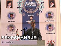 یادواره شهدای طریق القدس در خارگ برگزار شد