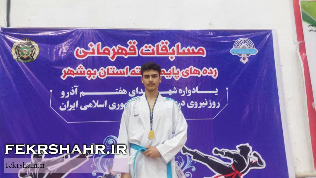 کاراته خارگ دوباره درخشید؛ افتخاری تازه در مسابقات قهرمانی استان